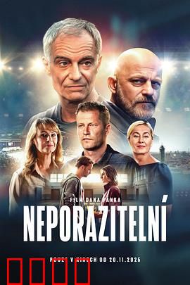 所向无敌：复仇狼人