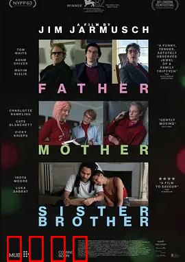 父母姐弟：爱与误解的交织