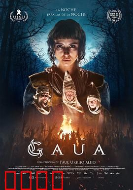 暗夜追魂：午夜孤魂