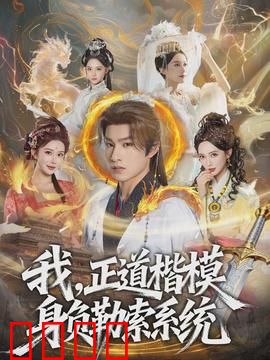 正义铁拳：重拳出击