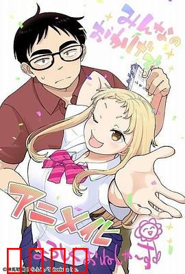 草莓哀歌～缺根筋的活泼妹妹与无法释怀的哥哥～：催泪兄妹缘