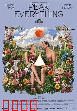 末日爱情：末世绝恋