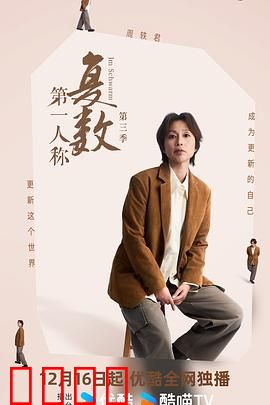 思想风暴：意识窃取危机