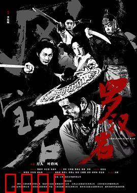 风云宝石Ⅰ：命运之石