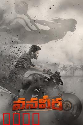 末裔骑士：最后的血脉