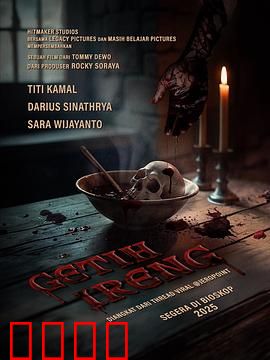 黑豆：复仇的种子