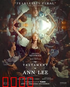 安·李的遗嘱：家族暗战