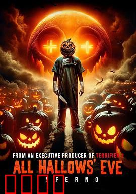 万圣节前夜：惊悚录像带