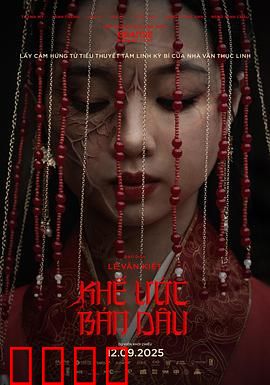 契约新娘：假婚真恋