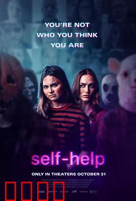 助己会：互助的力量