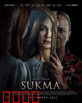 摄魂镜：致命镜像