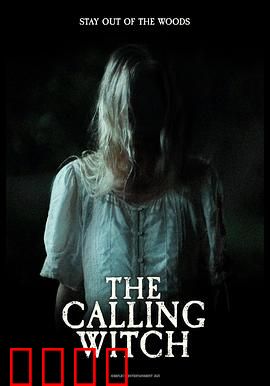 召唤女巫：血月降临