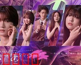 错的是你：错爱难回头