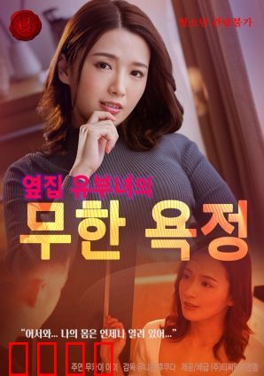 无尽欲望：艺术与毁灭