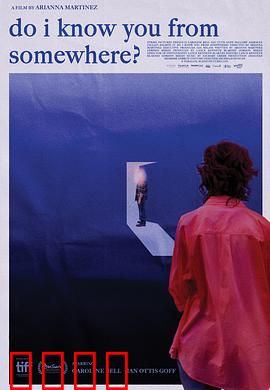 我在哪里见过你吗？：记忆中的你