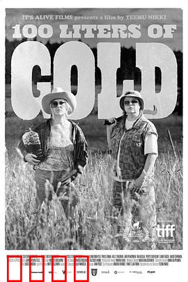 100升沙赫啤酒：沙漠求生记