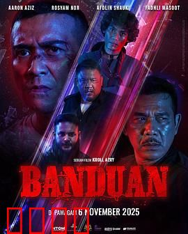 爆裂囚徒：铁狱热血反抗