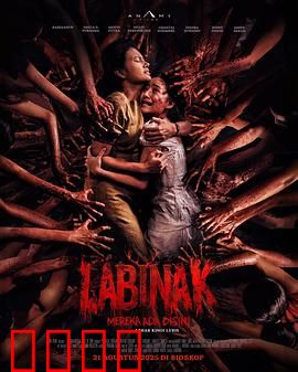 它们在这里：黑暗降临