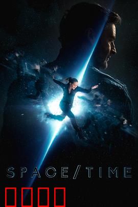 时空穿越：改写命运的疯狂实验