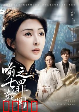 喻之：文字迷宫