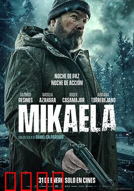 米凯拉：命运逆转