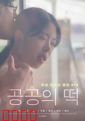 人人都能上的年糕：人间烟火味