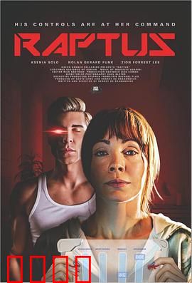 爆发狂：末日病毒之谜