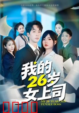 逆袭风暴：底层逆袭传奇