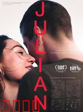 朱莉安：画中密语