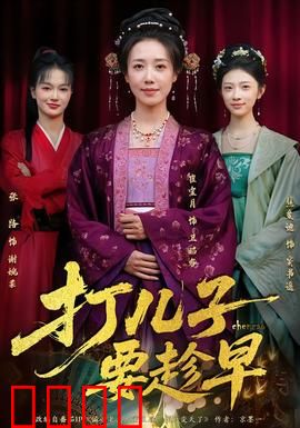 打儿子要趁早：棍棒教育的代价
