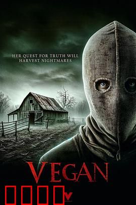 素食者：吃肉的代价