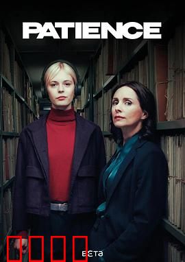 《奇探佩辛丝：智破迷局