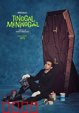 宁死无忧：笑对人生的哲学