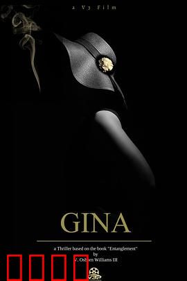 吉娜：宿命轮回