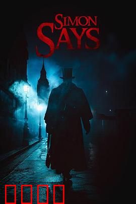 西蒙杀令：复仇烈焰