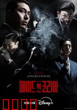 韩国制造：民族品牌逆袭