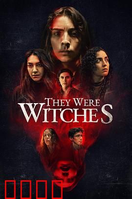 巫术复苏：诅咒重现