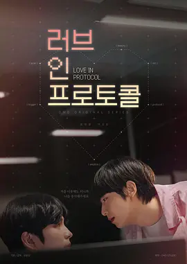 爱在礼仪中：礼仪老师的爱情课