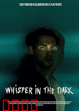 黑暗低语：恐怖真相