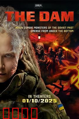 僵军：将军死后成僵尸