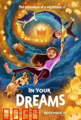 白日梦奇遇记：幻想照进现实