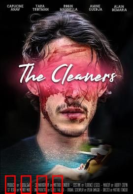 清洁工：夜班惊魂