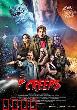 邪魔度假村：惊魂一夜