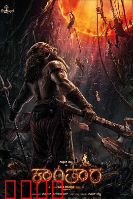 神秘森林传说：惊魂之夜