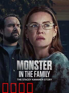 家中怪物：地下室惊魂