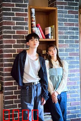 恋友～恋人未满刚刚好～：暧昧期的甜蜜拉扯