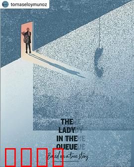 排队的女人：等待的代价