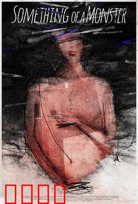 有物如魔：古物诅咒之谜