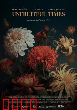 季节已逝：时光无痕