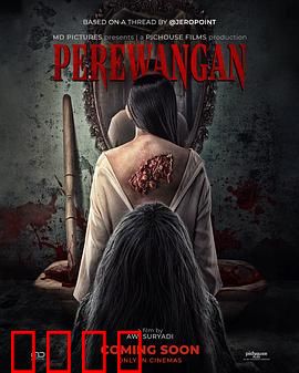 魔镜咒：镜中杀机